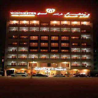 **** Apart Otel Winchester Grand Hotel Apartment Dubai Birleşik Arap Emirlikleri